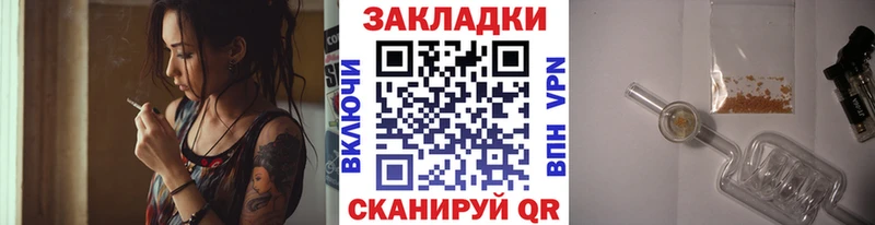 Купить Новочеркасск A PVP  Мефедрон  ГАШ  Кокаин 