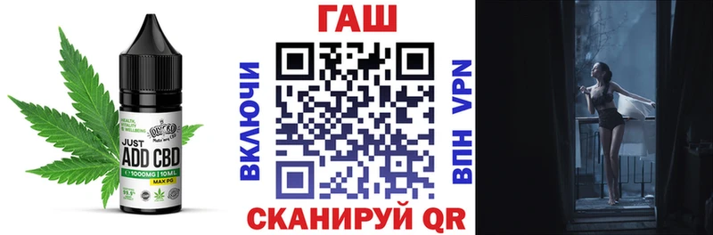мега tor  Новочеркасск  Еда ТГК марихуана 