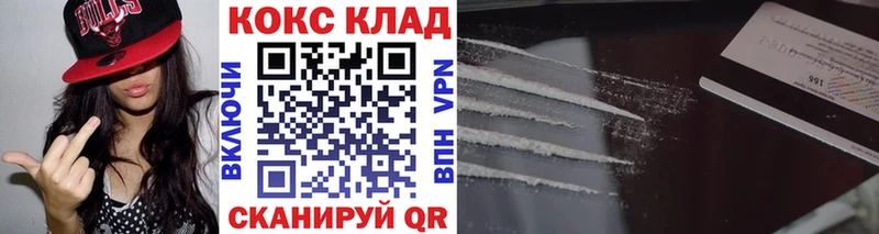 Cocaine Fish Scale  дарк нет формула  Новочеркасск  дарнет шоп 