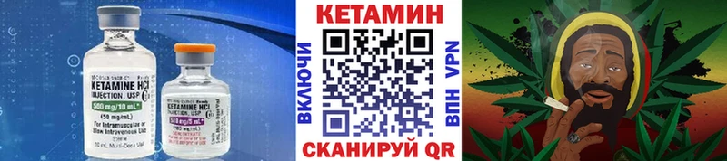КЕТАМИН ketamine  продажа наркотиков  Новочеркасск 
