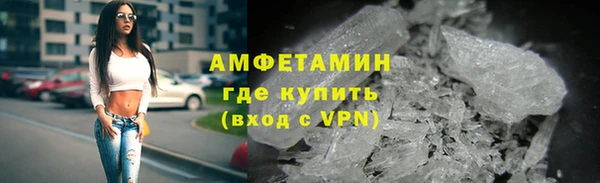 мескалин Абдулино