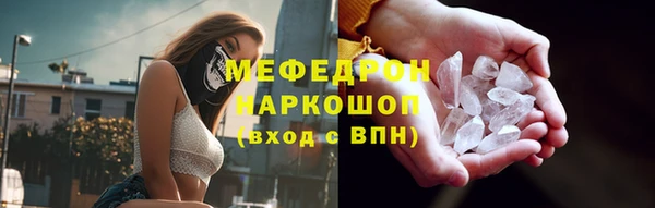 мескалин Алексин