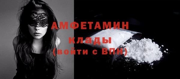 apvp Абинск