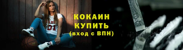 мескалин Медвежьегорск