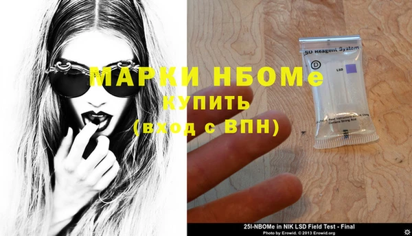 мескалин Алексин