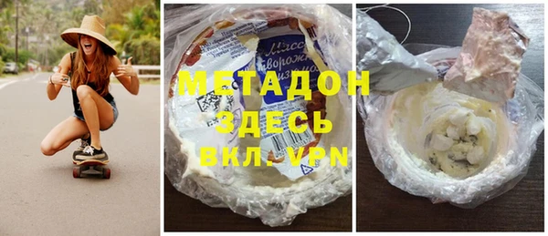 меф Барнаул