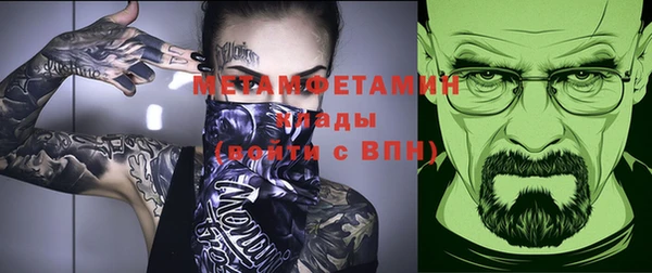 прущие крисы Мегион