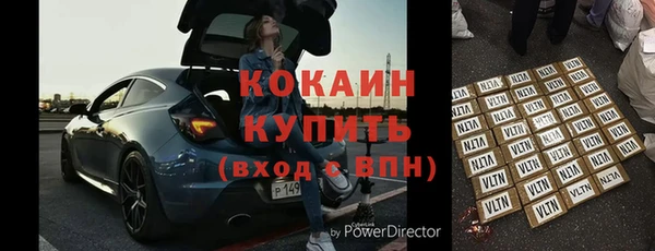 мескалин Алексин