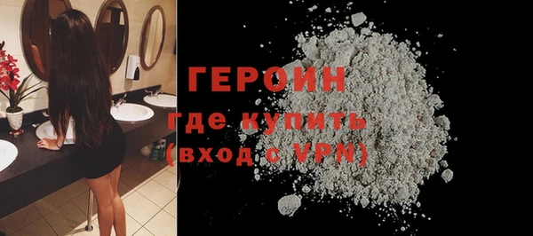 спайс Абаза