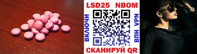 это Telegram  Новочеркасск  Лсд 25 экстази кислота 