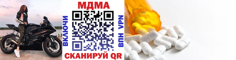 сайты даркнета как зайти  Новочеркасск  MDMA VHQ  где продают  
