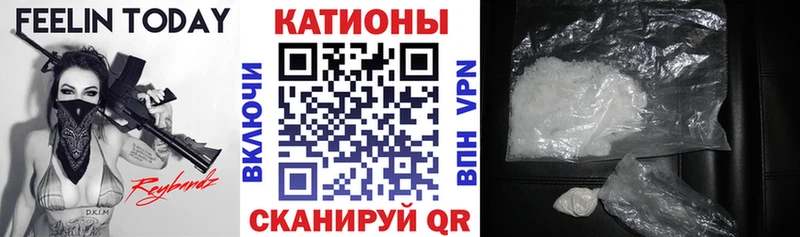 Меф мяу мяу  где купить наркоту  Новочеркасск 