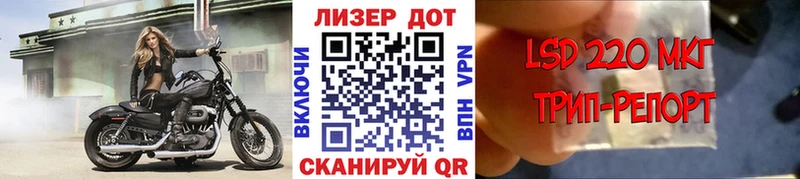 купить наркоту  Новочеркасск  Марки N-bome 1,5мг 