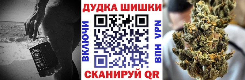 Бошки Шишки VHQ Новочеркасск